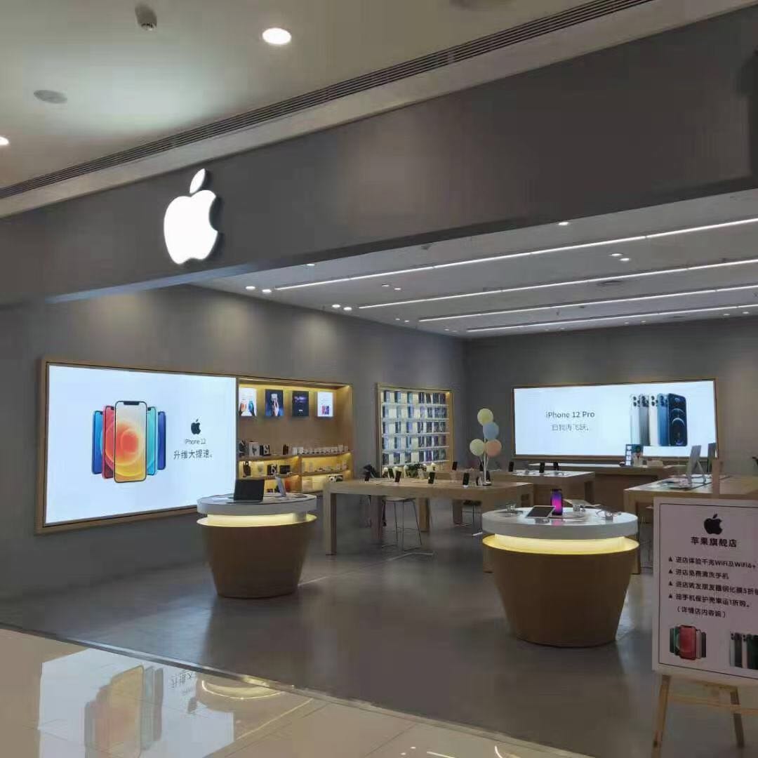 Apple phone shop display furniture